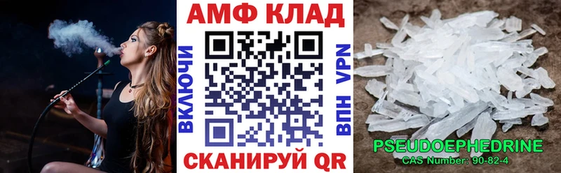 Купить  Урень  Amphetamine 98% 