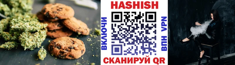 Купить  Урень  Печенье с ТГК конопля 