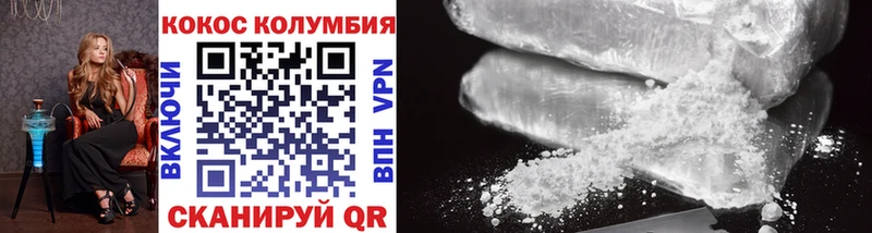 Купить  Урень  COCAIN Боливия 