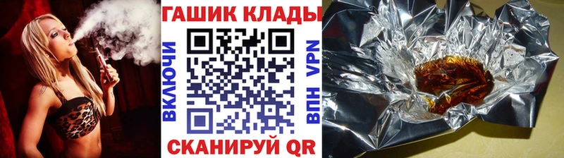 ГАШ AMNESIA HAZE  Купить закладки  Урень 