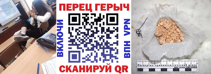Купить где Урень ГЕРОИН VHQ
