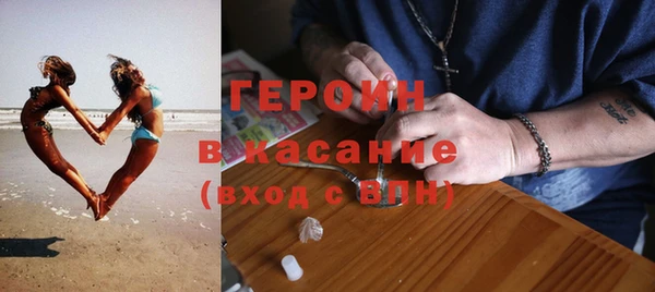 метамфетамин Алексин