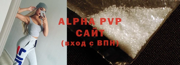 сатива Баксан