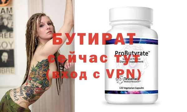 MESCALINE Арсеньев