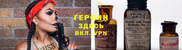 MESCALINE Арсеньев
