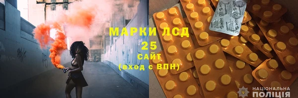 метамфетамин Алексин
