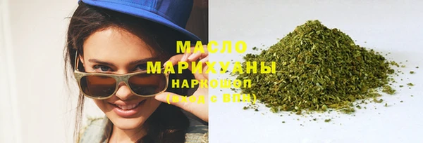 MESCALINE Арсеньев