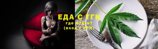 стаф Армянск