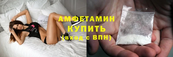 стаф Армянск