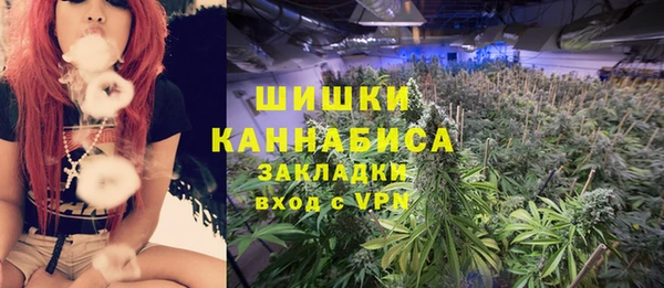 MESCALINE Арсеньев