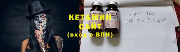 метамфетамин Алексин