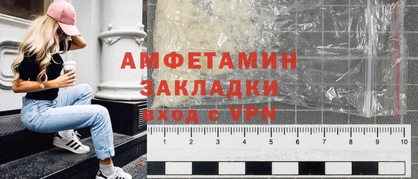 метамфетамин Алексин