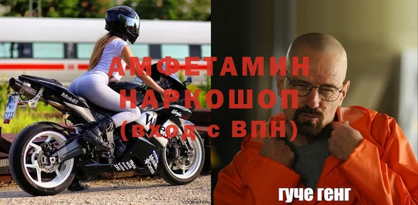 метамфетамин Алексин