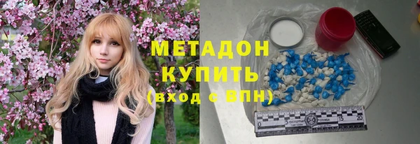 сатива Баксан