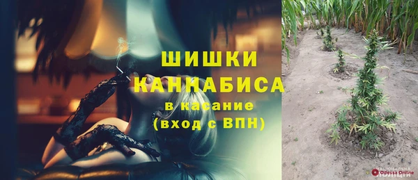 стаф Армянск