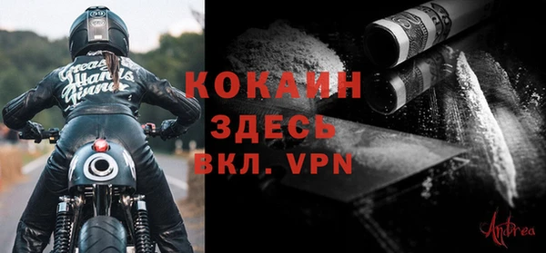 кокаин VHQ Балахна