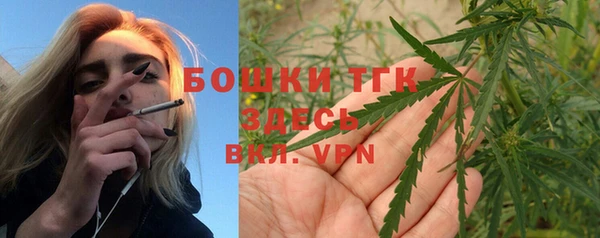 стаф Армянск