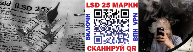 ЛСД экстази кислота  Купить закладки  Урень 