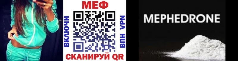 Купить где  Урень  Мефедрон VHQ 