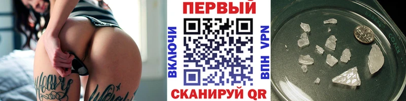 Метамфетамин Methamphetamine  Купить  Урень 