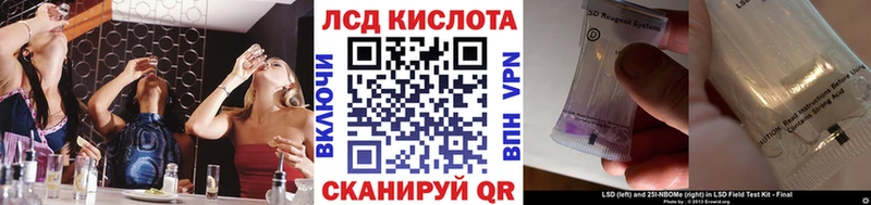 Купить  Урень  Марки 25I-NBOMe 1,8мг 